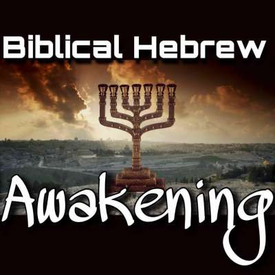 Biblical Hebrew Awak..