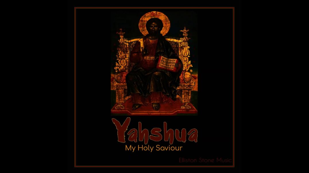 ⁣Yahshua - My Holy Saviour