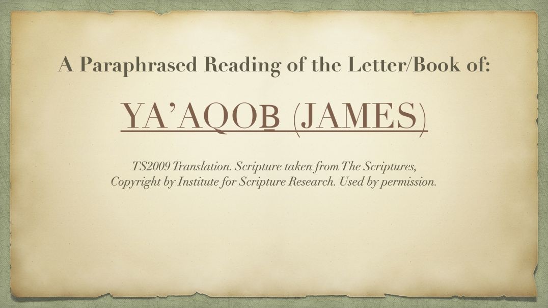 The Book of Ya'aqob (James)