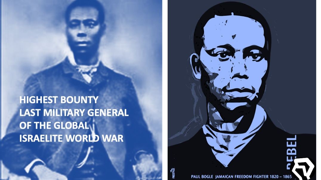 PAUL BOGLE - PROOF HE WAS THE LAST GENERAL OF YAHSHAREL WORLD WAR- MOST WANTED - HIGHEST BOUNTY