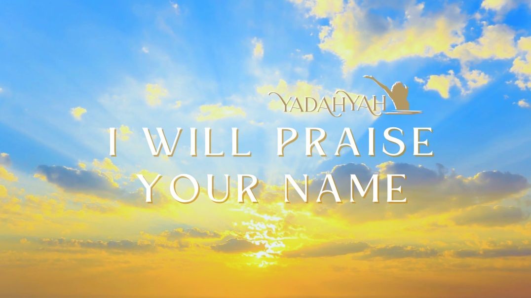I Will Praise Your Name - YadahYah