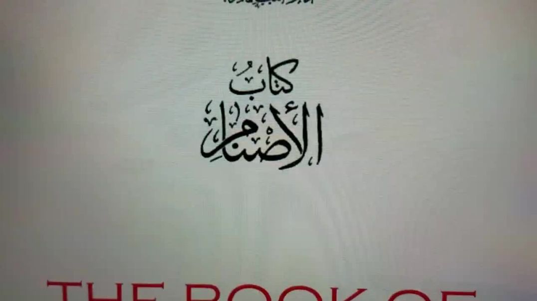 Idols of Arabia Pre Islam by Hisham Ibn-Al-Kalbi The Book of Idols of de Ka,Bah Ishmael Ketvrah Agar