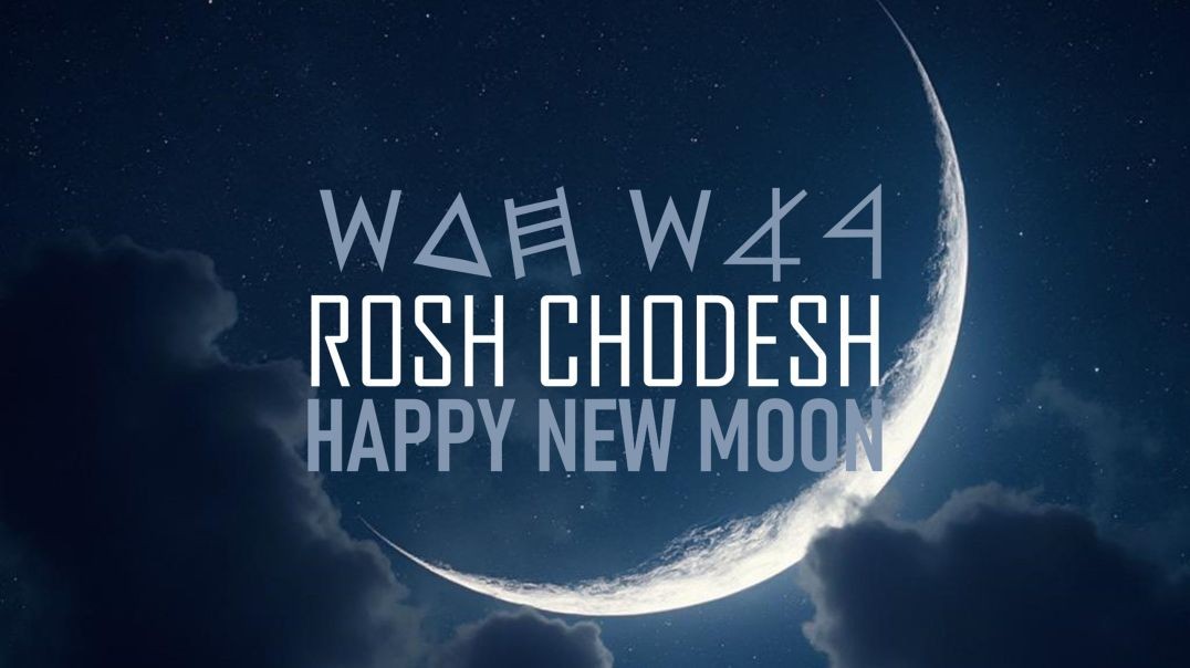 Music Video Rosh Chodesh Happy New Moon