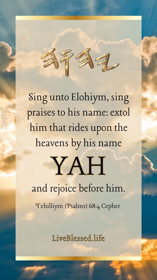 Sing Praises to YAH!