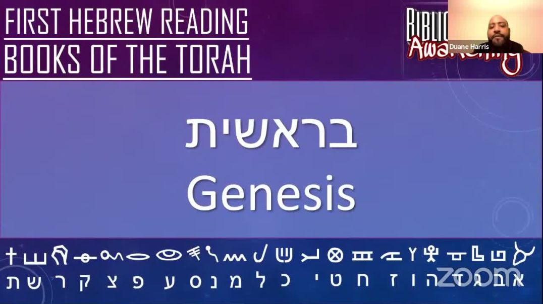 RECAP_ Torah Foundations - Genesis Hebrew