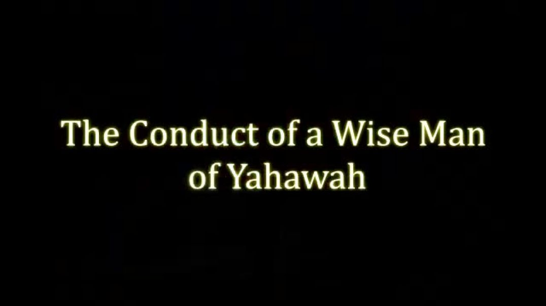 WOTD The Conduct of a Wise Man of Yahawah